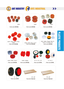 PLASTIC PRODUCTS