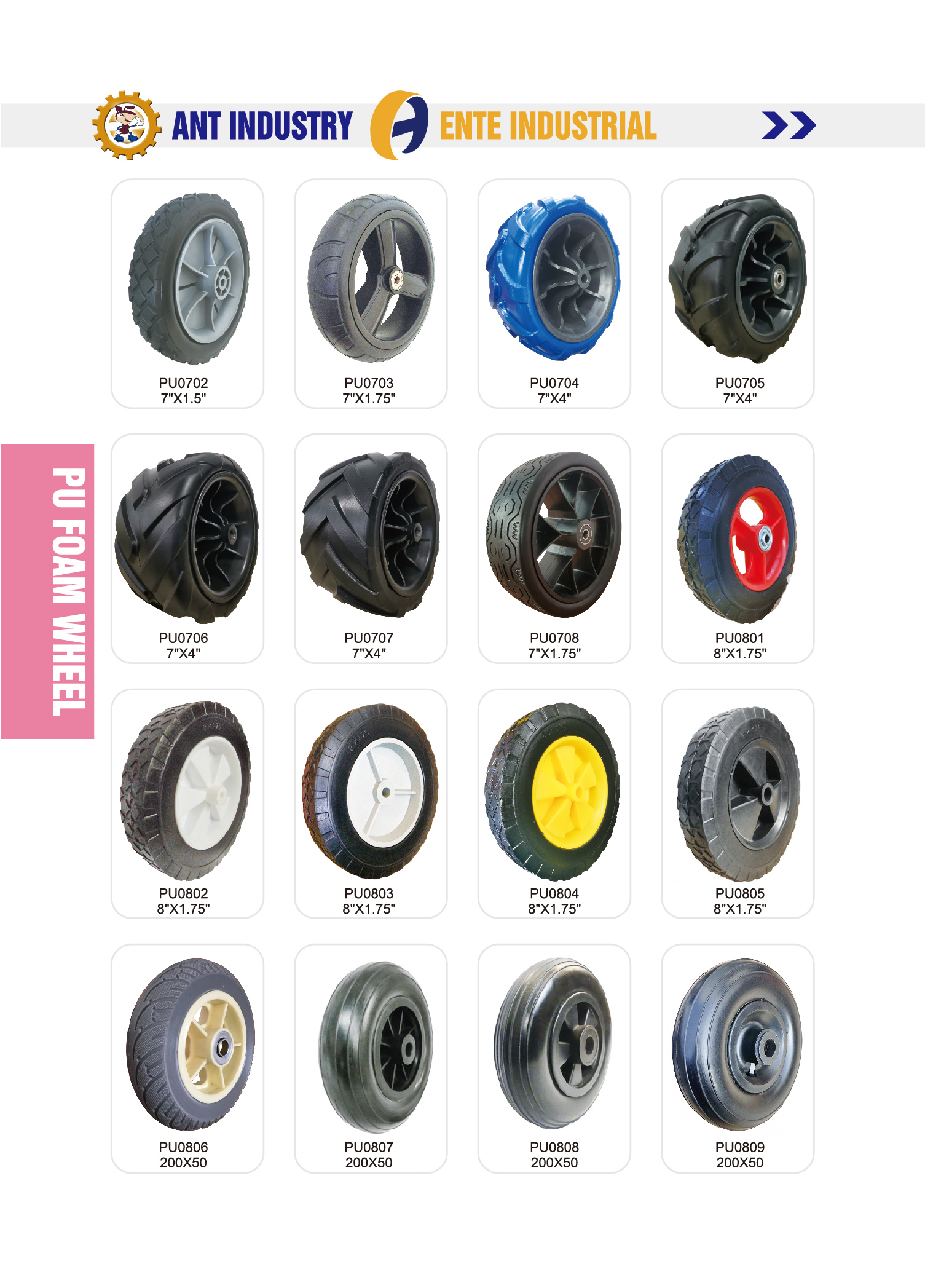 PU FOAM WHEEL转曲_画板 1